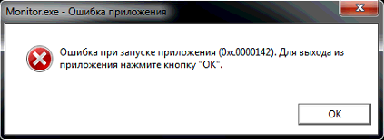 0xc0000142