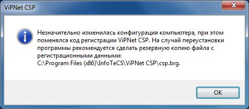 0xc0000143